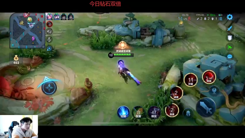 【2022-12-10 13点场】韩跑跑ovo：李白加强：上百星教学~