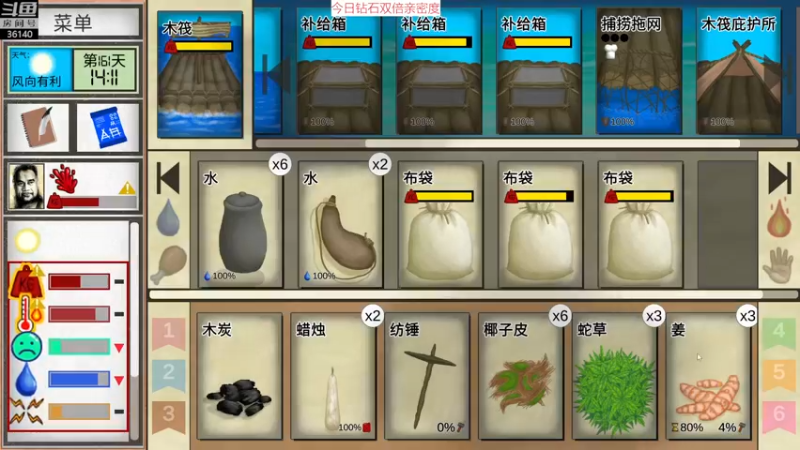 【2022-12-10 17点场】肥尸：【热带岛屿】准备离岛~万无一失