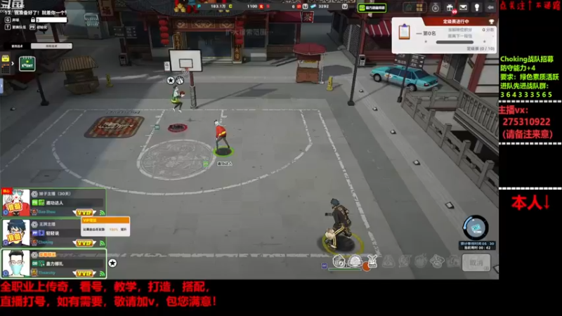 【2022-12-09 14点场】楚楚YJ：办办卡呗！