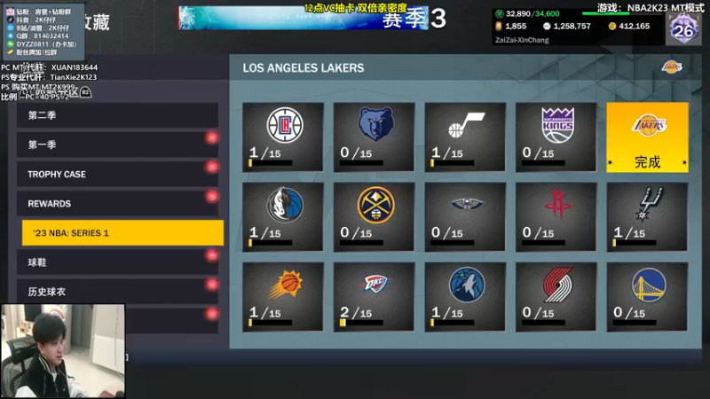 【2022-12-09 23点场】2K仔仔：仔仔：NBA2K23 梦幻球队