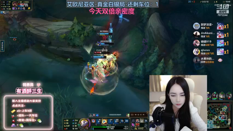 【2022-12-09 23点场】小野纯Quinlivan：【双倍】艾欧尼亚~全能御姐