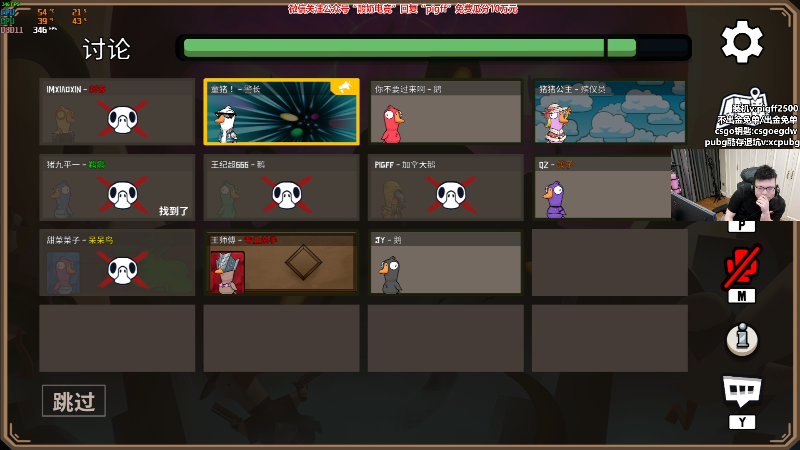 【热门游戏】pigff的精彩时刻 20221210 23点场