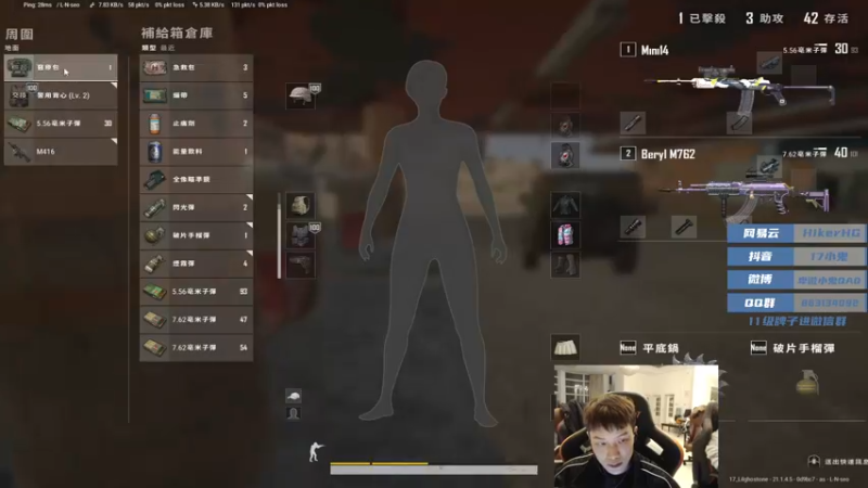 【2022-12-09 22点场】17小鬼丷：每天爱你们都是双倍亲密度