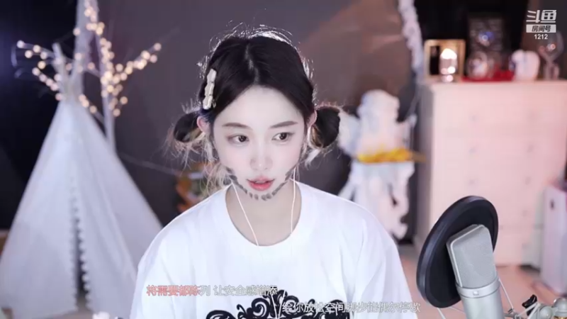 【2022-12-10 10点场】小肉球阿：不迟到的女孩运气不会差~~~~