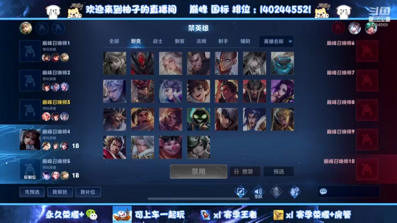 【2022-12-10 20点场】毕竟是柚子：娱乐主播了