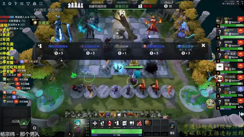 【2022-12-09 23点场】棋迷iluhr：钻石双倍卡.医学奇迹主播说话.Day63