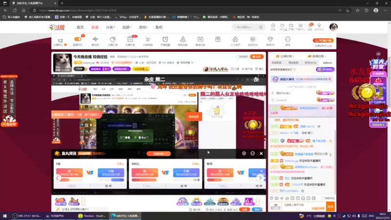 【2022-12-10 18点场】loveyou_qq：今天晚些播 双倍经验
