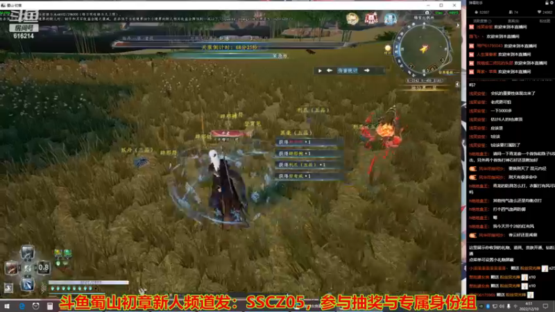 【2022-12-10 04点场】樱花丶君：单刷快速炼虚之路