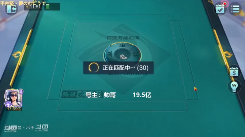 百变玩法，把把输，终于赢了1把