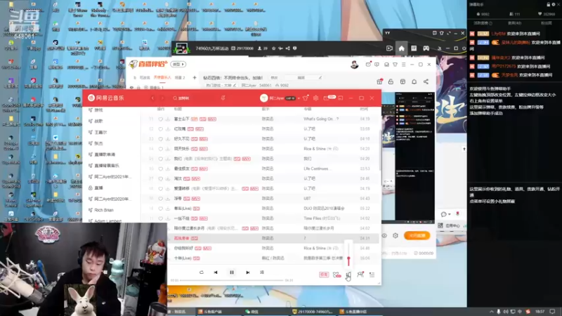 【2022-12-10 18点场】阿二Ayer：钻石四倍：不死终会出头，加油！