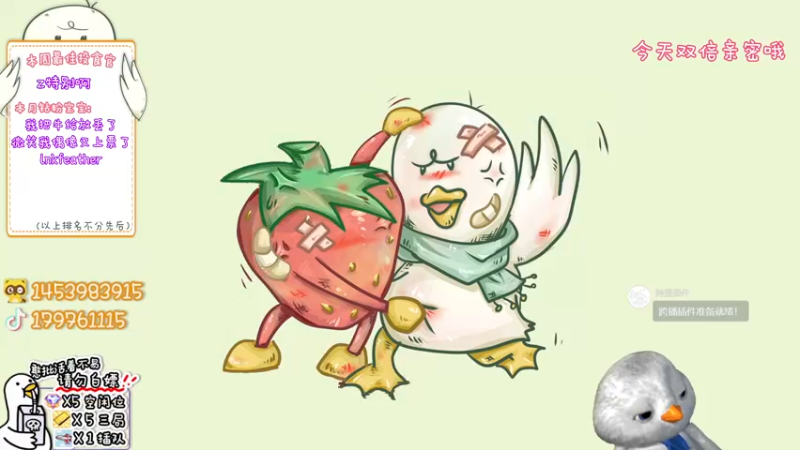 【2022-12-10 12点场】内只鹅：【小奶团】小趴菜也不想当憨憨啊