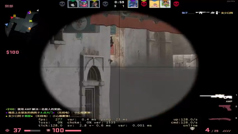 【2022-12-9 15点场】4everVenus丶:csgo干干干起来