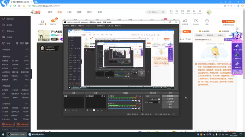 【2022-12-09 19点场】蝎i子：骑砍2：直面全拟真