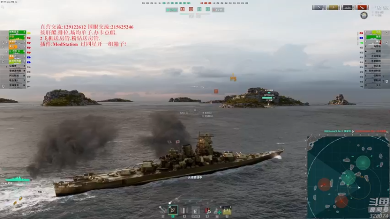 【2022-12-09 18点场】天涯凝望：战舰世界 扫雪开始了!