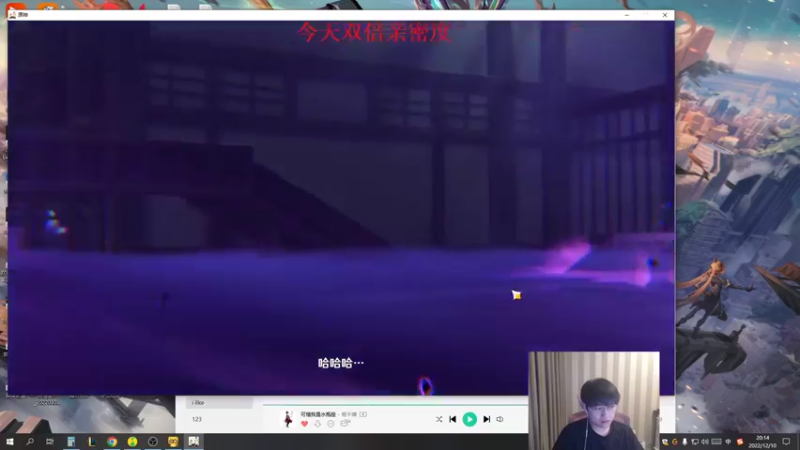 【2022-12-10 20点场】微笑：微笑：欢乐组排来咯