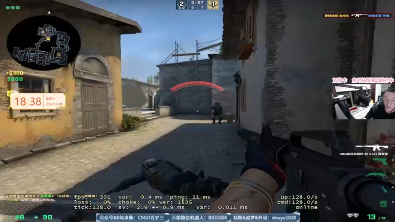【2022-12-10 18点场】CSGO百岁三：双倍卡 周末愉快 毒奶休息 我是组合