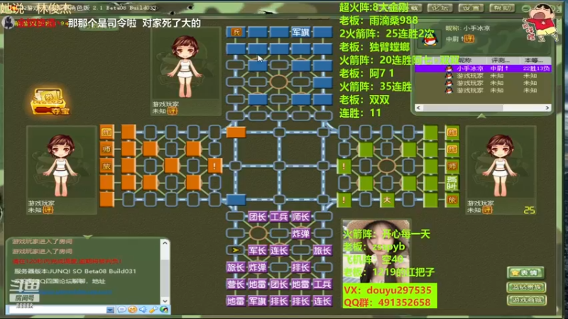 【2022-12-10 15点场】恶蚊子：来咯！！！55556