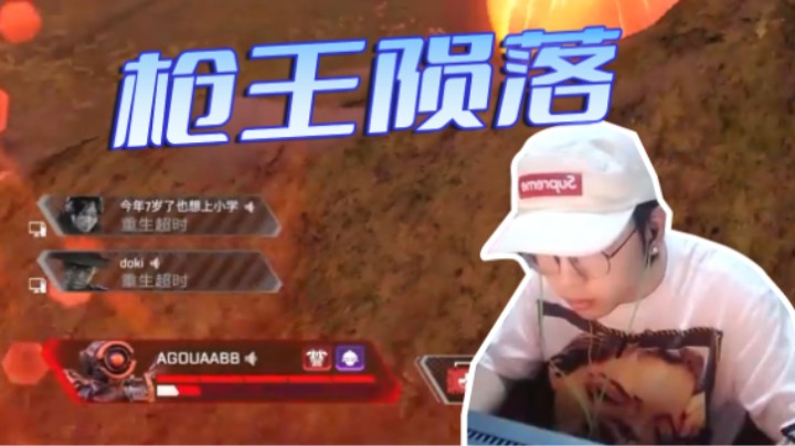 还是逃不过毒圈