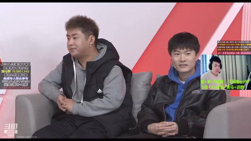 【2022-12-10 14点场】Wn99吴南：看会比赛~！