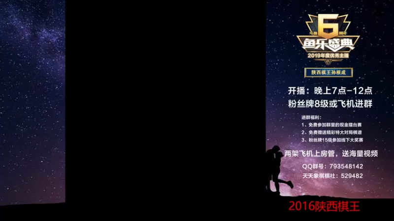 【2022-12-10 19点场】日月轮回888：特级教练，巅峰对决！
