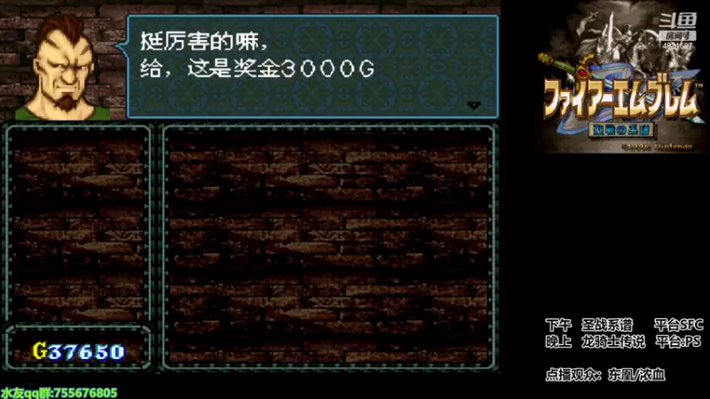 【2022-12-10 15点场】O月球大叔O：系谱/龙骑士传说 点播ing。。。