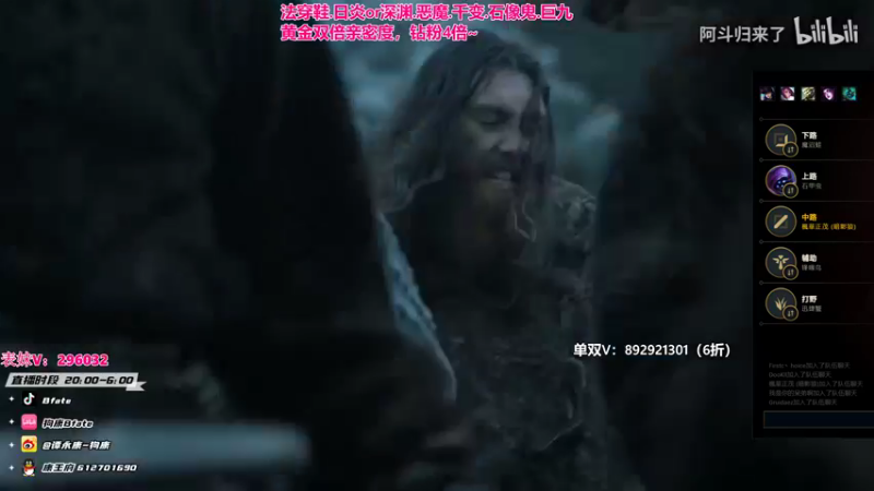 【2022-12-10 01点场】狗康Bfate丶：新皮肤无敌了!不灭皎月直接封神！