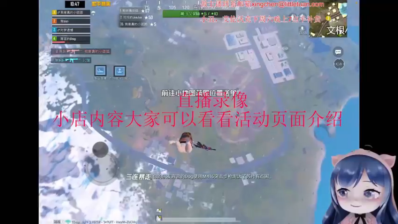 【2022-12-10 04点场】一条小团团OvO：今晚18：00和平小店来啦