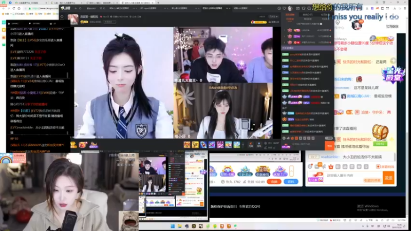 【2022-12-10 16点场】呆妹儿小霸王：【钻石4倍】：二台小曼瑶上线啦