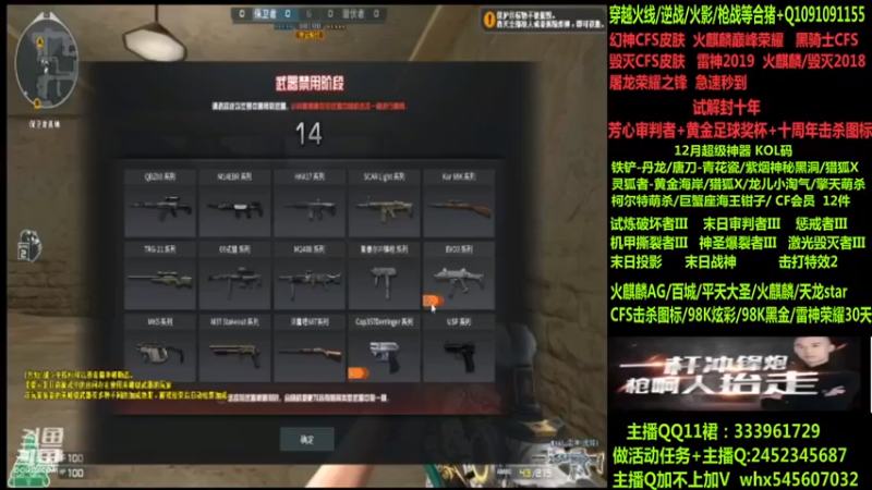 【2022-12-10 08点场】太原庞臭臭：幻神皮肤/黄金足球-试解十年