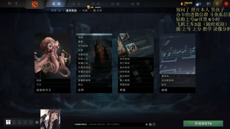 【2022-12-10 16点场】天了个天610：拯救cndota从我做起！