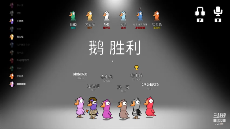 【2022-12-10 00点场】夏一可死毒舌_：鸽子：不当小丑！！！