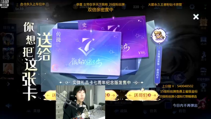 【2022-12-10 21点场】路人王Asuka：【国服李白已拿标，百星单排教学冲冲冲】