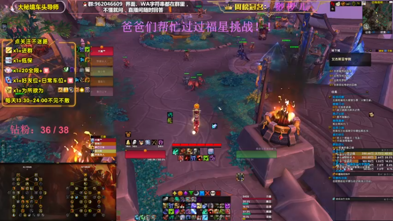 【2022-12-09 17点场】大嘴geigei：大嘴：双倍亲密度，大秘境车头导师！！