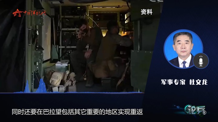论兵·美在菲扩建军事基地 目的何在？
