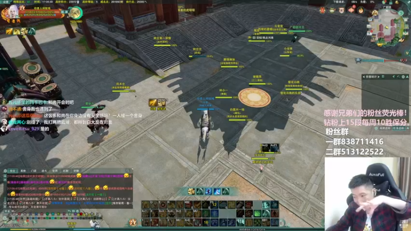 【2022-12-09 17点场】兔子队长丶：少林视角，散排竞技。