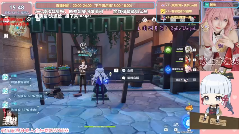 【2022-12-10 15点场】六喵喵喵丶：【看号深渊晶蝶】虽然笨笨但有点技术~