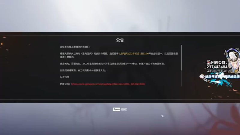 【2022-12-10 19点场】T149丶：要不然复出一下？