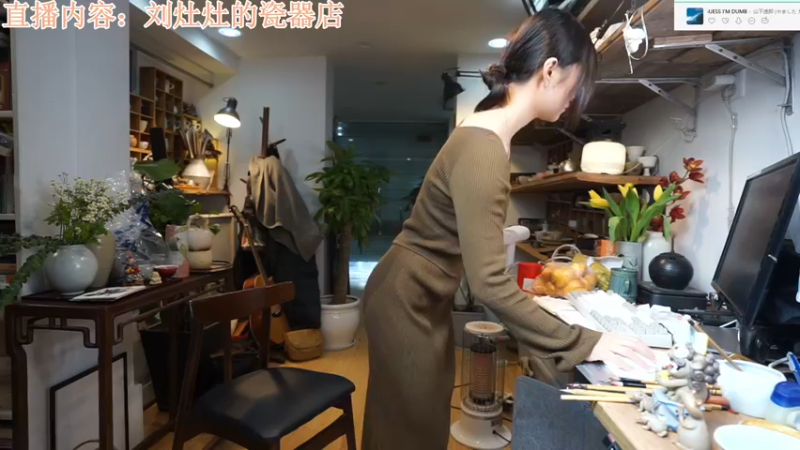 【2022-12-05 12点场】刘灶灶：双倍，刘灶灶的瓷器铺