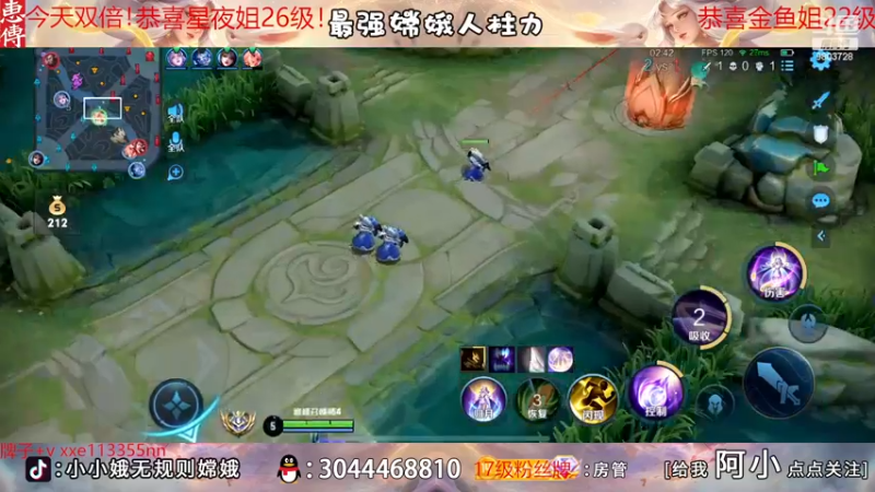 【2022-12-10 20点场】小小娥1：【白银双倍】2500的皇帝来了！
