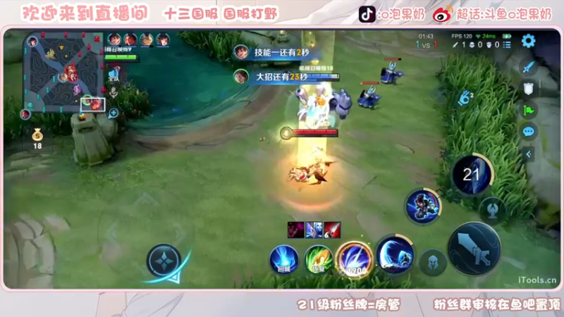 【2022-12-10 20点场】O泡果奶1111：今日双倍挑战赛加油冲冲冲