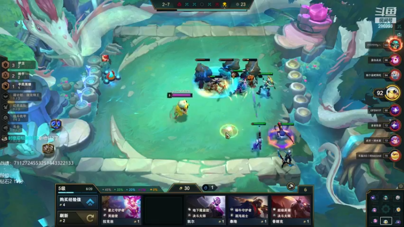 【2022-12-10 01点场】卑微小泽丶：泽：兄弟们来了开冲