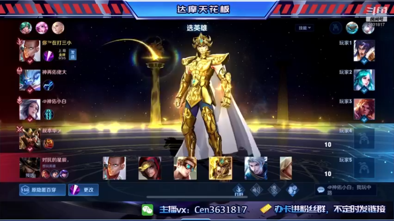 【2022-12-10 16点场】Cen如今：国服达摩，骚操作，实力带粉!!!