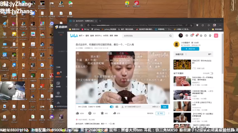 【2022-12-10 13点场】JyZhang：【Jy张】这游戏玩的真上头啊