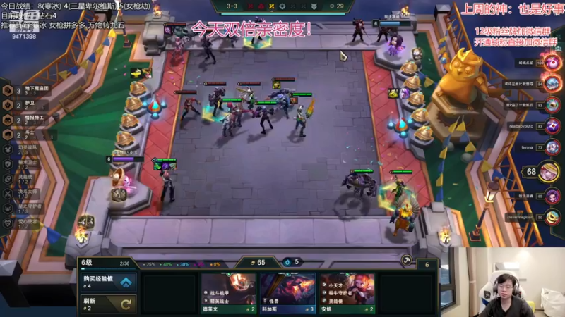 【2022-12-10 10点场】NB丶小飞：小飞：s8最强公式冲第一了！！！