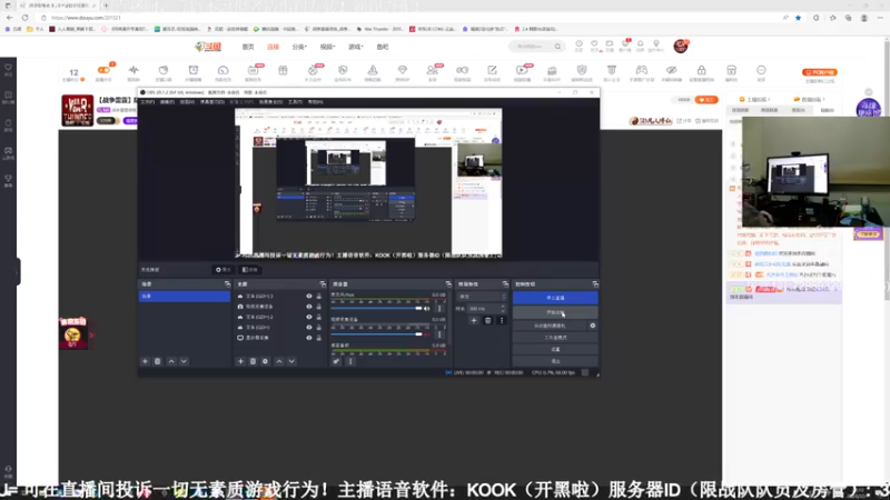 【2022-12-07 22点场】战争雷霆老铁：【战争雷霆】陆战历史模式 I 双倍开启