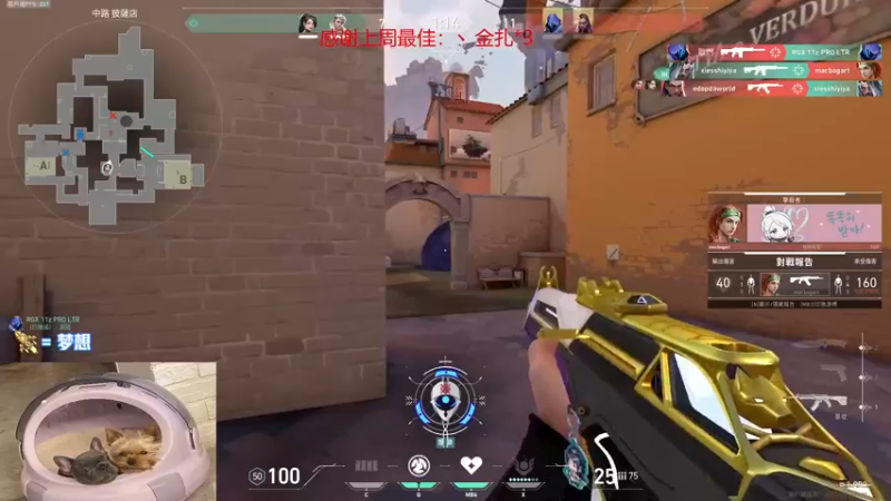 【2022-12-09 20点场】瓦罗兰特啊杰：【啊杰】：双倍亲密度！！！