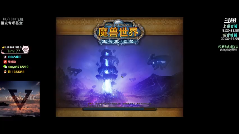 【2022-12-09 11点场】自由大魔王zZ：ULD测试 DK go！