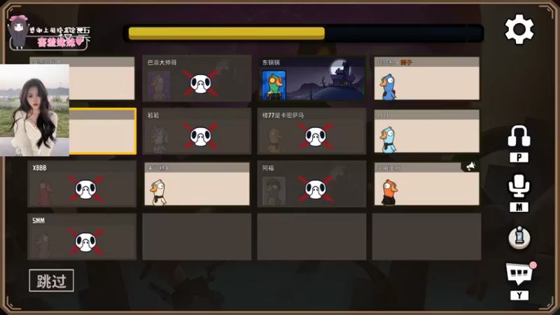 【2022-12-09 21点场】OrangebabyOAO：给我起个狙