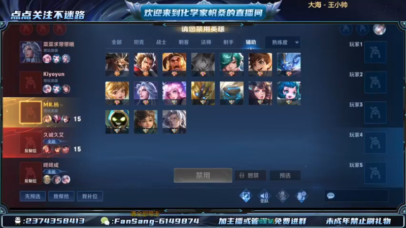 【2022-12-10 14点场】化学家帆桑:各位爷，茶已泡好，里面请