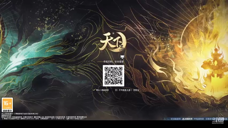 【2022-12-09 16点场】帅梦乄神话：天下3最帅天机